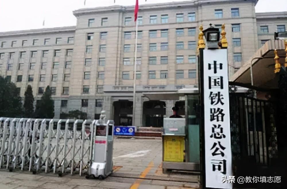 铁道部直属10所大学(全国十大铁路学校)(图2) 铁道部直属10所大学(全国十大铁路学校)(图2)