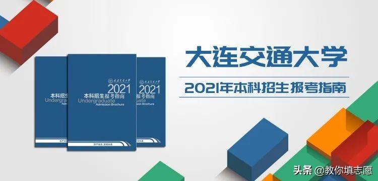 铁道部直属10所大学(全国十大铁路学校)(图9) 铁道部直属10所大学(全国十大铁路学校)(图9)