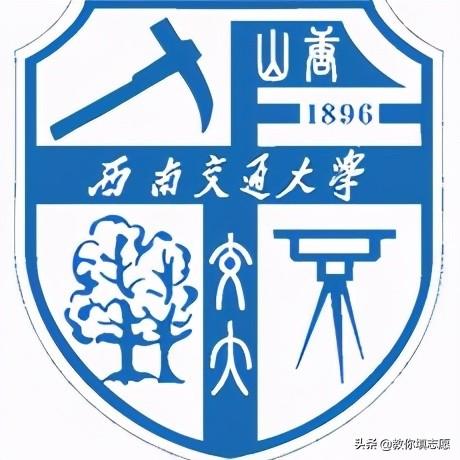 铁道部直属10所大学(全国十大铁路学校)(图3) 铁道部直属10所大学(全国十大铁路学校)(图3)