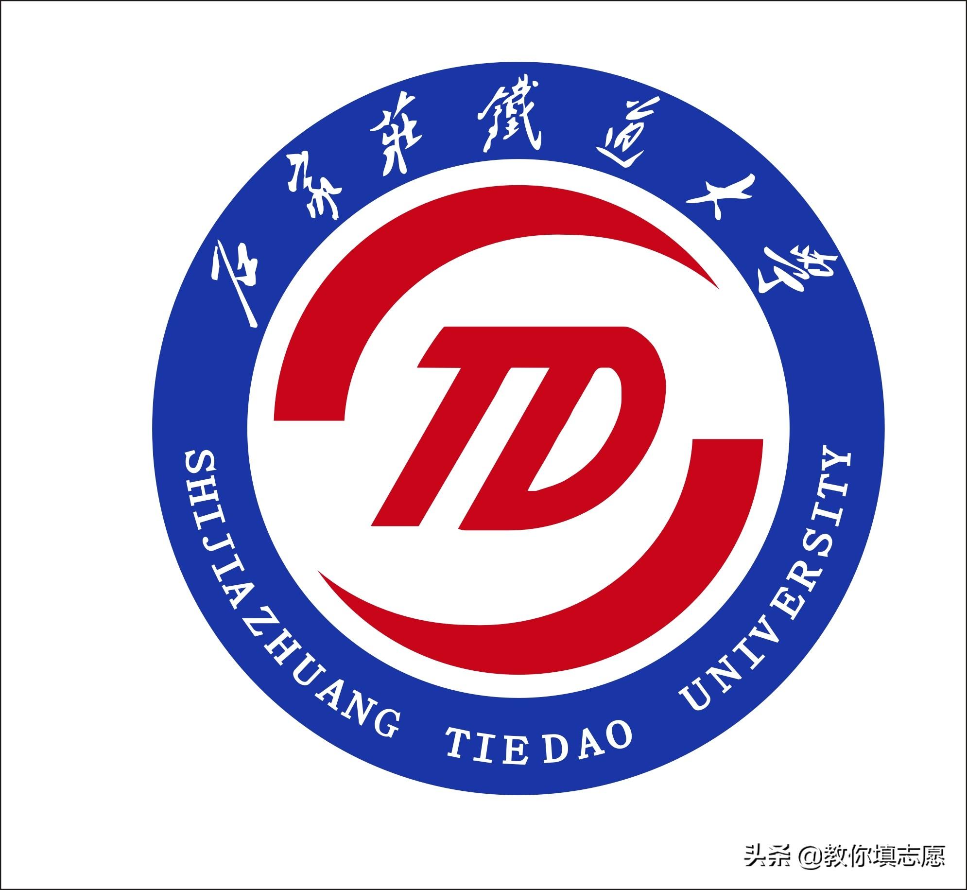 铁道部直属10所大学(全国十大铁路学校)(图7) 铁道部直属10所大学(全国十大铁路学校)(图7)