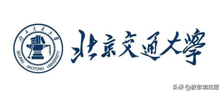 铁道部直属10所大学(全国十大铁路学校)(图4) 铁道部直属10所大学(全国十大铁路学校)(图4)