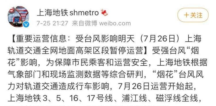 如果买了地铁票不出站再回来行吗