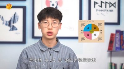 ​四大皆空下一句是什么