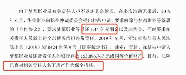唐艺昕张若昀谁家有钱(唐艺昕与张若昀婚后陷1.4亿纠纷)