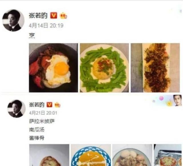 唐艺昕张若昀谁家有钱(唐艺昕与张若昀婚后陷1.4亿纠纷)