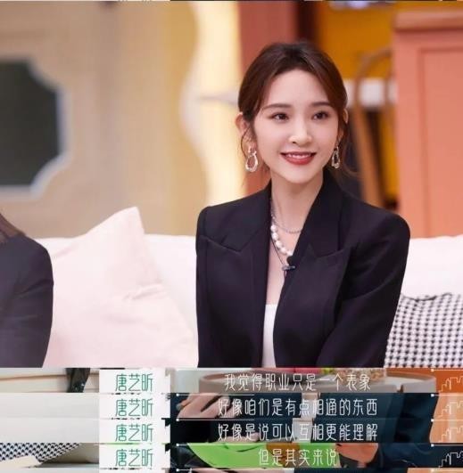 唐艺昕张若昀谁家有钱(唐艺昕与张若昀婚后陷1.4亿纠纷)