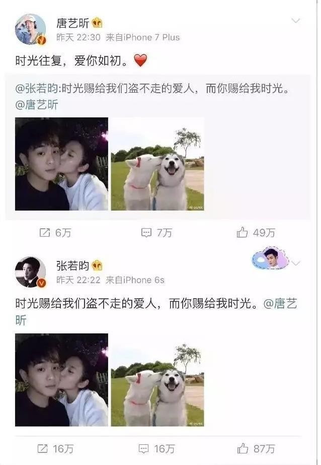 唐艺昕张若昀谁家有钱(唐艺昕与张若昀婚后陷1.4亿纠纷)