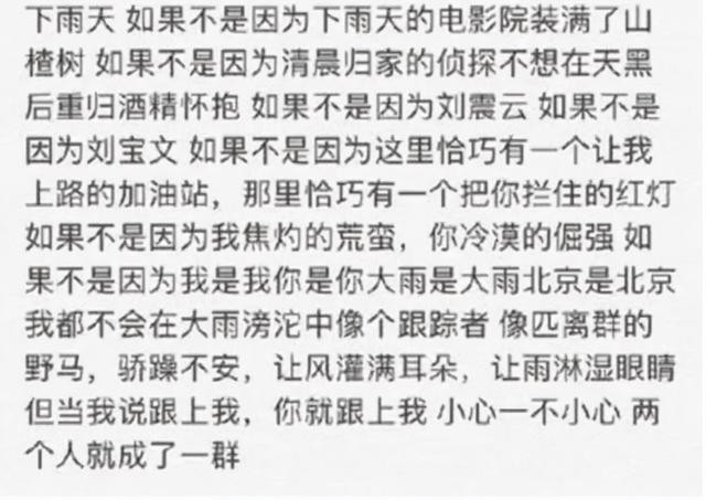 唐艺昕张若昀谁家有钱(唐艺昕与张若昀婚后陷1.4亿纠纷)