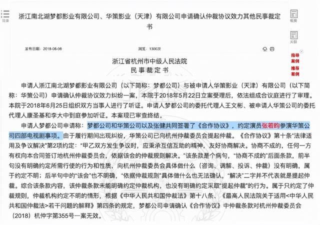 唐艺昕张若昀谁家有钱(唐艺昕与张若昀婚后陷1.4亿纠纷)