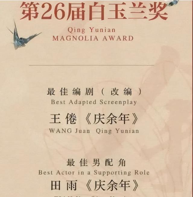 唐艺昕张若昀谁家有钱(唐艺昕与张若昀婚后陷1.4亿纠纷)