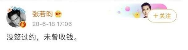 唐艺昕张若昀谁家有钱(唐艺昕与张若昀婚后陷1.4亿纠纷)