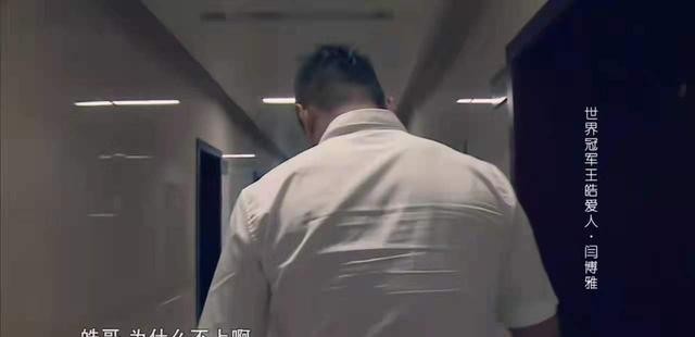 王皓老婆跳舞后续(妻子节目跳热舞王皓愤怒离场)