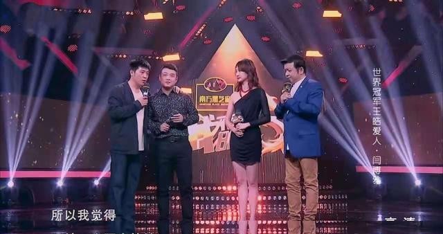 王皓老婆跳舞后续(妻子节目跳热舞王皓愤怒离场)