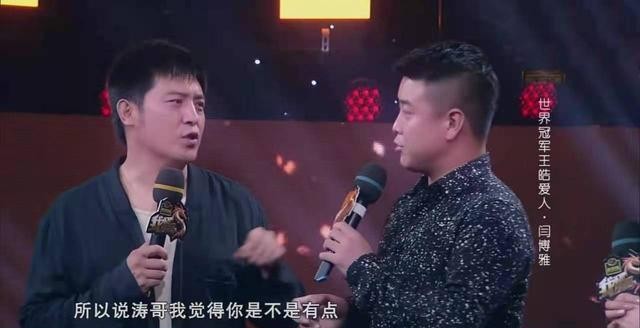 王皓老婆跳舞后续(妻子节目跳热舞王皓愤怒离场)