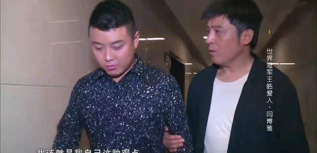 王皓老婆跳舞后续(妻子节目跳热舞王皓愤怒离场)