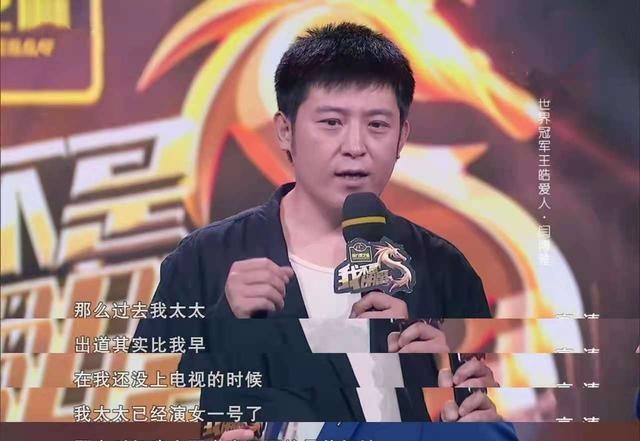 王皓老婆跳舞后续(妻子节目跳热舞王皓愤怒离场)