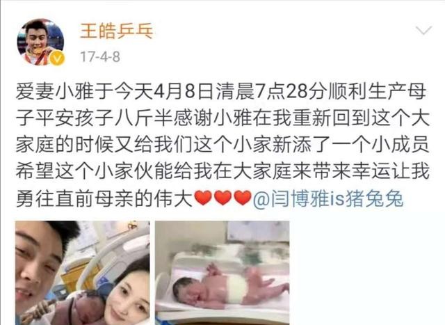 王皓老婆跳舞后续(妻子节目跳热舞王皓愤怒离场)
