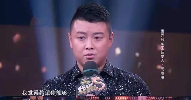 王皓老婆跳舞后续(妻子节目跳热舞王皓愤怒离场)