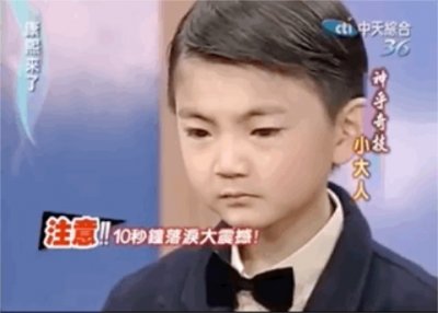 ​王欣逸个人资料：中国第一位入狱的童星，8岁爆火全网，被判刑17年该怪谁？