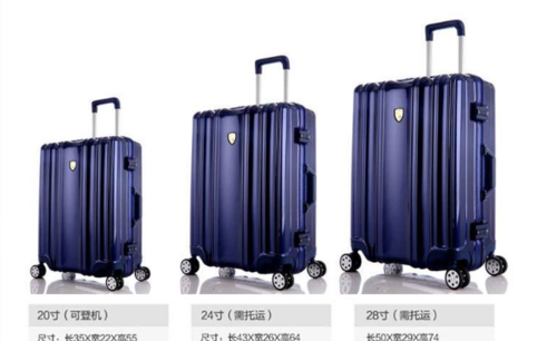 坐飞机20英寸的拉杆箱需要托运吗