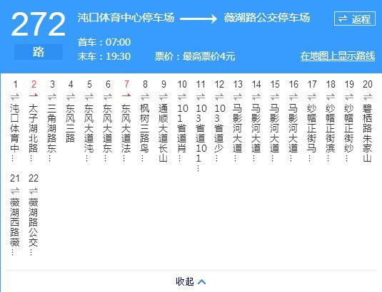 活在武汉传说中的十辆公交车——全部坐过的你们命真硬啊!