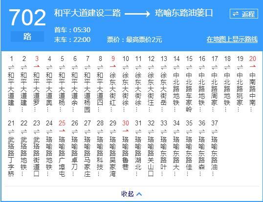 活在武汉传说中的十辆公交车——全部坐过的你们命真硬啊!