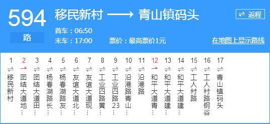 活在武汉传说中的十辆公交车——全部坐过的你们命真硬啊!