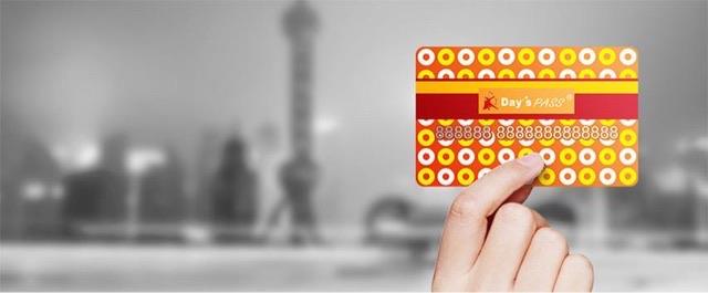 生活得仕卡余额查询 得仕卡的使用范围 1