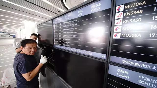 北京地铁大兴机场线线路图(北京地铁大兴机场线下月将开通)(30)