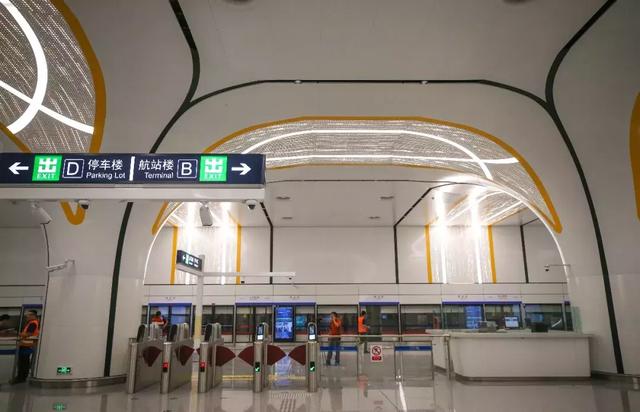 北京地铁大兴机场线线路图(北京地铁大兴机场线下月将开通)(21)