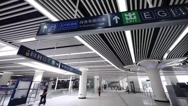 北京地铁大兴机场线线路图(北京地铁大兴机场线下月将开通)(11)