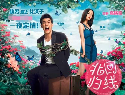 吴昕黄龄一言难尽（吴昕客串过不少角色）(9)