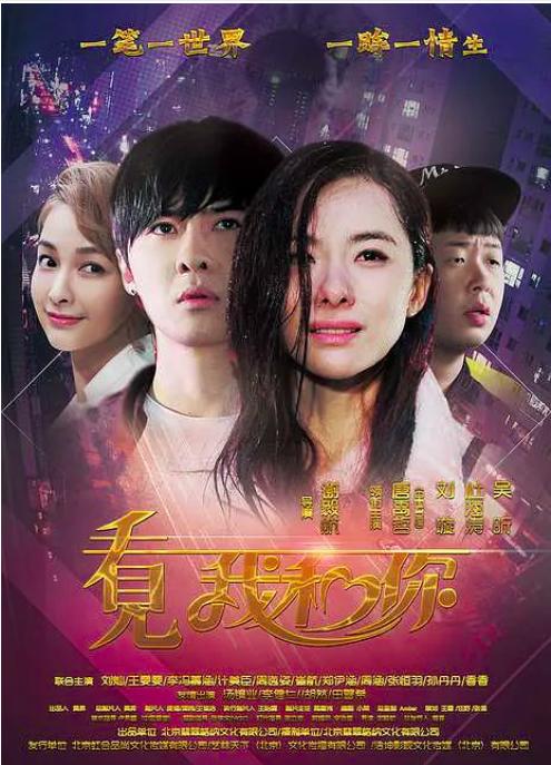 吴昕黄龄一言难尽（吴昕客串过不少角色）(11)