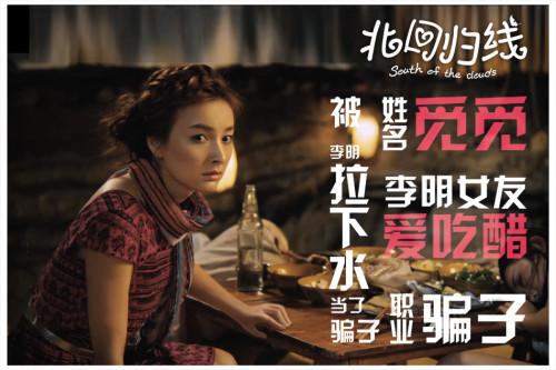 吴昕黄龄一言难尽（吴昕客串过不少角色）(10)