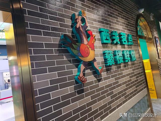 佛山场景化餐饮设计口碑推荐(品深餐饮全案设计三大点心茶楼品牌7月多店齐开)(8)