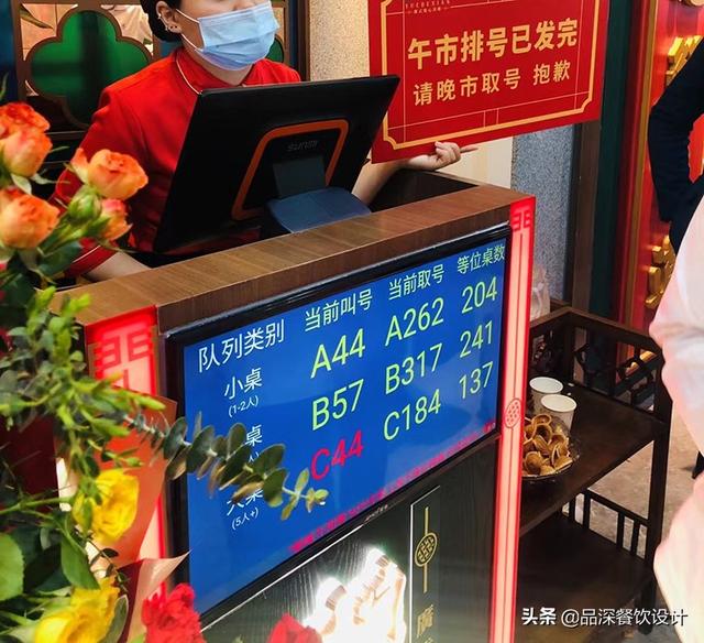 佛山场景化餐饮设计口碑推荐(品深餐饮全案设计三大点心茶楼品牌7月多店齐开)(12)