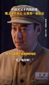 ​唐国强公开评价《志愿军》，批评直指陈凯歌