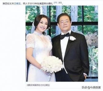 ​女人如何避免情感纠葛：刘晓庆与前男友古柯的警示