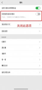 ​个人隐私保护规则（个人隐私保护终极攻略）