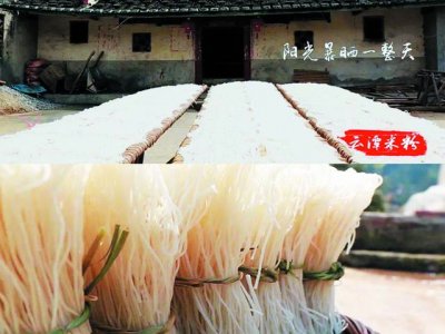 ​龙岩第一绝连当地人都必吃的美食（游大美龙岩品非遗美食）