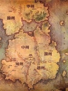 ​中国是什么洲