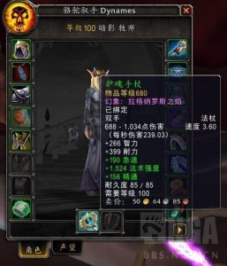 ​幻化附魔特效怎么获得（武器附魔幻化怎么获取)