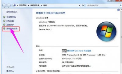 ​显示内存不足怎么处理（明明有内存却显示磁盘空间不足)