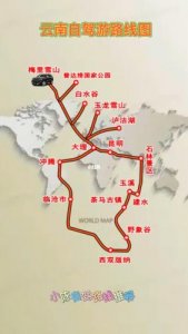 ​重庆自驾游路线推荐(从成都到新疆自驾游路线推荐)