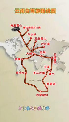 重庆自驾游路线推荐(从成都到新疆自驾游路线推荐)-第1张图片-