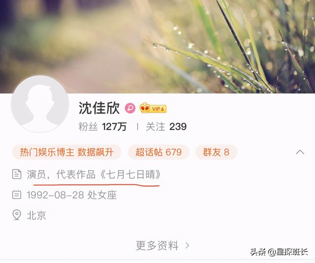 女演员六问钟南山（女演员六问钟南山）(5)