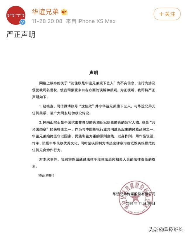 女演员六问钟南山（女演员六问钟南山）(4)