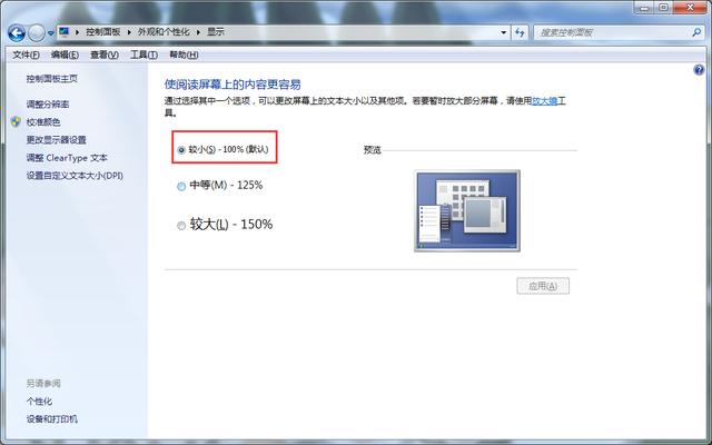 金税盘开票软件操作流程（金税盘版开票软件常见问题）(13)