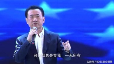 ​刚王健林又失去了两员大将，跌下神坛的首富要倒台了吗？