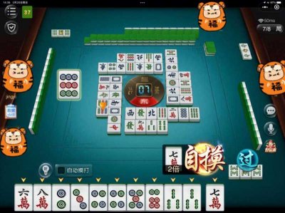 ​推倒胡(推倒胡麻将在线)